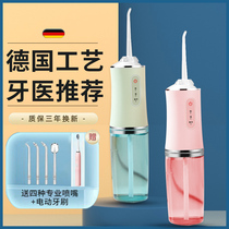 Toothwashing Home portable oral tooth cleaning electric dental punching machine water floss childrens stone stone artifact