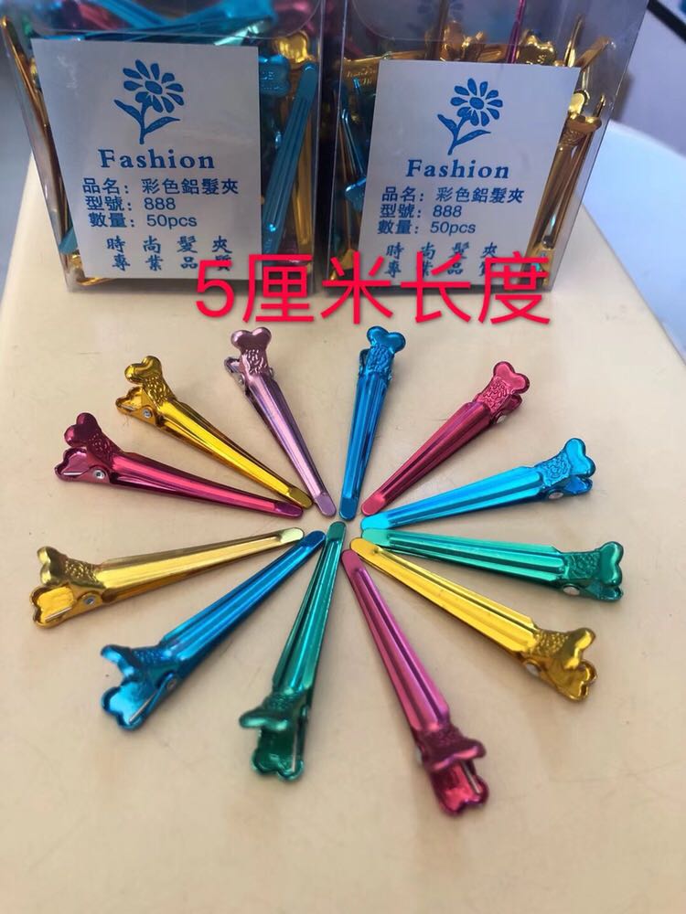 Hair clip small metal stainless steel duck mouth clip partition perm positioning clip push ripple flat mouth clip