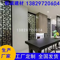 Living room black aluminum screen decoration material multi-shape square tube welded window grille porch background aluminum window flower