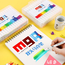 Morning Light Marker pen set double-headed primary school students with comic 12 color water 48 color children Hook pen drawing pen
