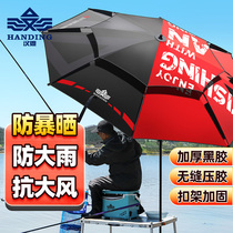 Handing fishing umbrella Big fishing umbrella Anti-rain parasol sunscreen umbrella Double reinforced universal umbrella Folding umbrella new