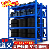 Zunyi Shelf Storage Home Goods Shelf Storage Rack Storage Rack Shelving Shelving Shelf Multilayer Iron Shelf