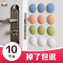 Refrigerator anti-collision cabinet door handproof silicone door touch fingerprint lock into door anti-collision wall buffer mat