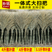 Big bamboo broom Home Road sanitation household outdoor school courtyard broom factory workshop dedicated