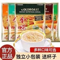 Golden Nutritious Oatmeal Original Instant Oatmeal Drinking Fast Food Lazy Breakfast 600g Bag Sugar
