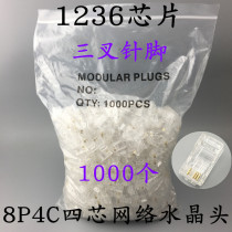 Gold plated copper 4 core crystal head 8P4C network crystal head cell four-core network wire special crystal head 1000