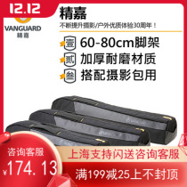 VANGUARD Jia ALTA ACTION 60 70 80 tripod bag portable wear-resistant waterproof adjustable