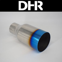 Y8029 welding universal tail nozzle car modified exhaust pipe decorative tail throat 89 diameter single layer blue can be customized
