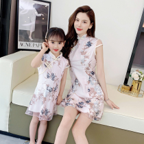 Pro-Subdress 2022 New Summer Mother Women in Chinese Wind Embroidery Qipao Improved Ancient Dress and Summer Dress Dress dress Dress