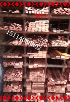 T2 copper row plate copper row copper strip Copper row plate grounding copper row machine room grounding copper row 4*40mm