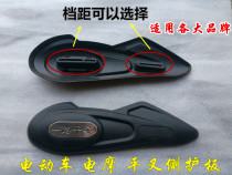 Emma Yadi immediately Xinniu Taitai Ling knife electric car electric motorcycle left and right rear flat fork Guard side fender