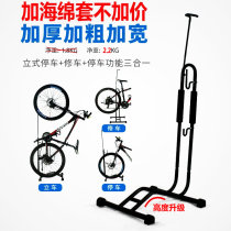 Plug-in parking rack bicycle L-type display rack bicycle repair rack vertical mountain bike support frame