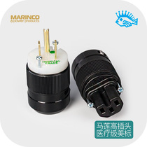 Imported Marinco Malian high medical grade American standard power plug 8215 320i plug tail super watt 5266i