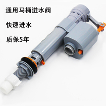 Old toilet inlet valve universal toilet flush button water tank pump water heater seat accessories drain valve