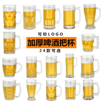 Draft beer cup 500ml glass with handle Household tea cup Bar beer cup Net red hero cup large capacity
