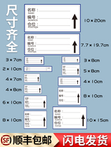 Storage shelf identification card ferromagnetic label card material card Warehouse classification warehouse label material card sleeve listing
