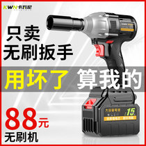  Brushless electric wrench Large torque lithium battery charging impact wrench Manual electric sleeve wind gun strong auto repair