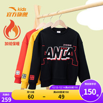 Anta childrens clothes 2021 autumn and winter mens middle and big children plus velvet thickened windproof trend Korean version of splicing clothes men