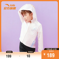 Anta childrens girls  clothing jacket thin 2021 summer sunscreen jacket breathable mall with the same skin clothing sports clothing