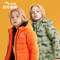 Anta childrens clothing Fire shadow boy down jacket 2021 spring New Year clothes big children warm thickened hooded jacket