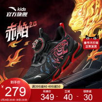 Anta children's shoes stubborn play male children red flame running shoes 2022 red sports shoes children's rotating buckle 312219915