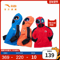 Anta children boys autumn coat 2021 spring and autumn baby spring and autumn boys glasses Altman clothes