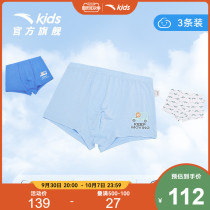 Anta Kids Panties 2022 New Baby Boy Boxers in Big Boy Breathable No Clip PP Shorts Three Dress for Men