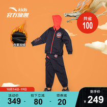 Anta childrens clothing boys autumn clothing plus velvet suit 2021 Winter Chinese style sports two-piece jacket pants