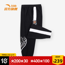 Anpedal Childrens Childrens Clothing Knitted Sports Trousers Women Great Boy Summer Breathable 2022 new official flagship