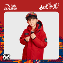 Anta childrens clothes mid-length down clothes mall Tongan hat Warm Thickened Boy Coat 352217980