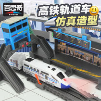 High-speed rail train rail car toy simulation Harmony EMU electric train Childrens toys assembled railway model