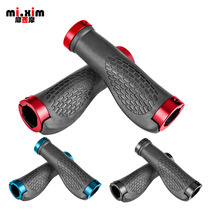 Mountain bike handlebar cover Bicycle handle Aluminum alloy bilateral locking handle cover Dead flying bicycle non-slip handlebar rubber cover