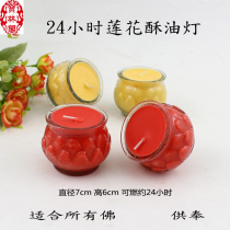 Thai Buddhist ghee lamp for light combustible 10 hours courtesy of Buddha candle Buddha supplies swing piece