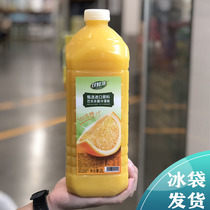 Sam Day Fresh Pei 100% Orange Juice Fresh Squeeze 2L Pasteurized Cold Filling Selection Imported Raw Juice Beverage