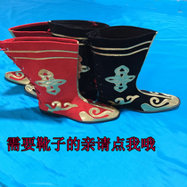 Mongolian dance shoes Long boots with pattern shoe cover Mongolian boots Tibetan high boots dance shoes