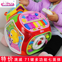 Polaroid heptahedron toys early childhood multi-function game table Baby 1-3 years old polyhedron live room exclusive