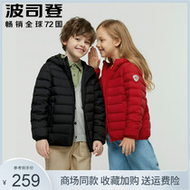 Poddon childrens down clothes girl boy 2021 new winter clothing light and thin even cap camouflate baby jacket