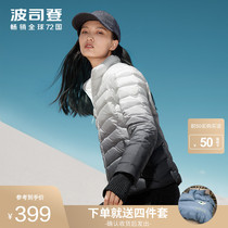 Bosideng down jacket womens thin 2021 new autumn and winter clothing light short casual fashion tide Joker coat