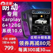 Hyundai Langdong navigation large screen IX35 Sonata 8 modified Android center control vertical screen reversing image all-in-one machine