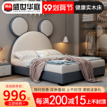 Modern minimalist cartoon childrens bed 1 8 meters double bed 1 5 meters small apartment Mickey Mouse Net red storage real leather bed