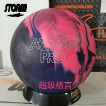 SH bowling supplies store STORM STORM STORM brand new ball Super motto straight UFO ARC Special Ball
