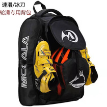 Roller pulley bag shoulder backpack speed skating shoes bag children adult large skate storage bag skating bag skating bag