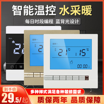 Water heating Universal panel water heating thermostat intelligent constant temperature LCD temperature control switch heating temperature controller