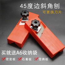 M polyester fiber sound-absorbing board chamferer gypsum board inverted Bevel 45 degrees trimming chamfered manual plastic planer