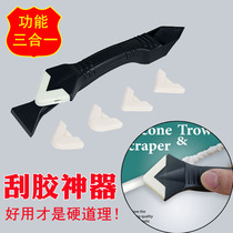 Shovel rubber spatula glass glue spatula angle scraper silicone scraper beautiful seam tool