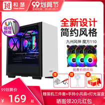 Kyushu Fengshen Rubik Cube 110 310 chassis White green powder simple style tempered glass side through water cooling desktop console computer game MATX chassis