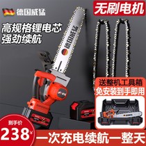 German wifery rechargeable electric chainsaw with one-hand home small handheld electric saw lithium power outdoor electric logging sawdust
