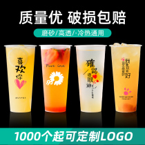 90 caliber disposable milk tea cup with lid frosted injection molding Cup beverage juice packing Cup commercial customization
