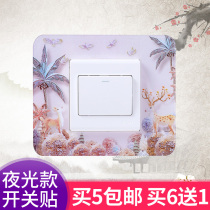 Acrylic switch adhesive wall stickup switch protective sheath luminous modern minimalist wall living-room Bedroom dust-proof decoration sticker