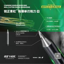 锐 WJ95 锐 Ruizheng general agent 1 5 mm1 0mm Yitian Diamond Qinghong upgraded anti-easy break short head